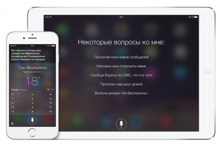 Apple собирается выпустить аналог Amazon Echo и Siri SDK