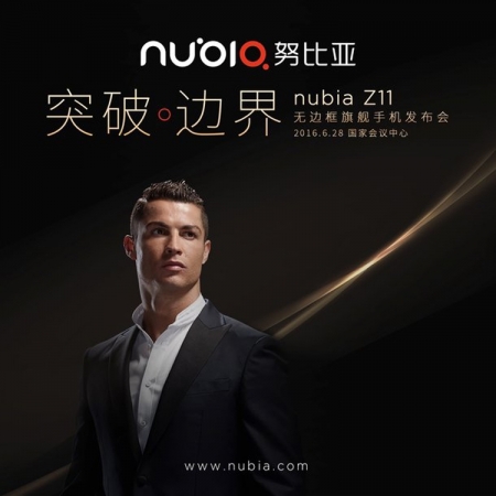 Флагманский смартфон Nubia Z11 дебютирует 28 июня