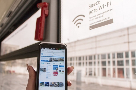 Бесплатный Wi-Fi в московском метро и наземном транспорте будет объединён