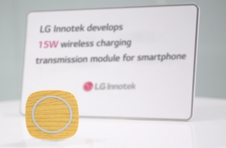 LG выпустит смартфон с беспроводной подзарядкой на расстоянии до 7 см