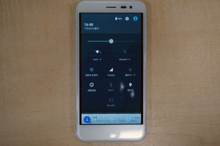 Sharp 507SH — первый водонепроницаемый смартфон программы Android One