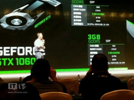 NVIDIA GeForce GTX 1050 появится в октябре