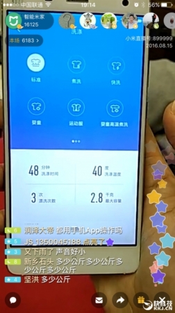 Xiaomi начала выпуск портативных «умных» стиральных машин MiniJ