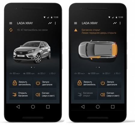 Видео дня: платформа LADA Connect для связи автомобиля и смартфона