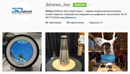 3DNews запустил официальный канал в Instagram