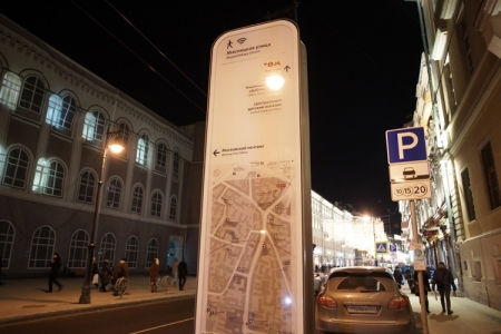 К ноябрю в Москве появятся более ста стендов с Wi-Fi