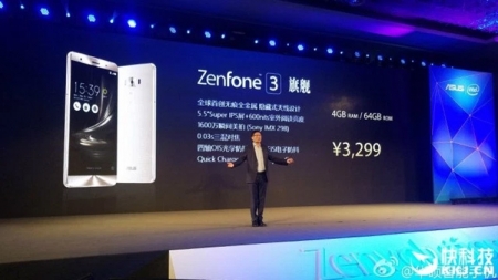ASUS Zenfone 3 Monarch получил 6 Гбайт ОЗУ и 256-Гбайт флеш-память