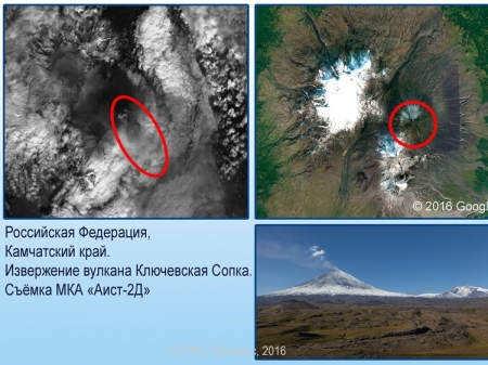 Фото дня: извержение вулкана Ключевская Сопка глазами спутника «Аист-2Д»