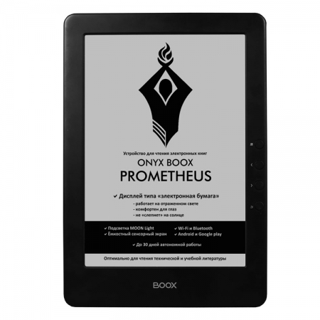 Onyx Boox Prometheus: ридер с 9,7