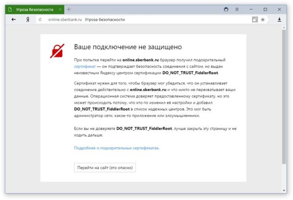 «Яндекс.Браузер» предупредит о краже личных данных