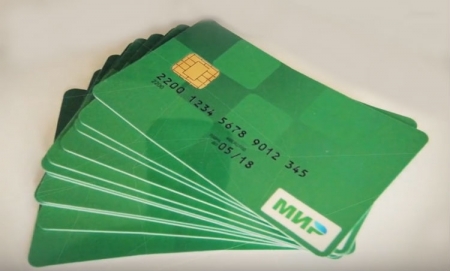 Субсидии помогут увеличить долю отечественных платёжных карт